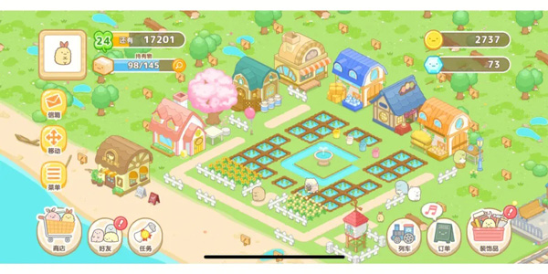 角落萌宠农场(2)