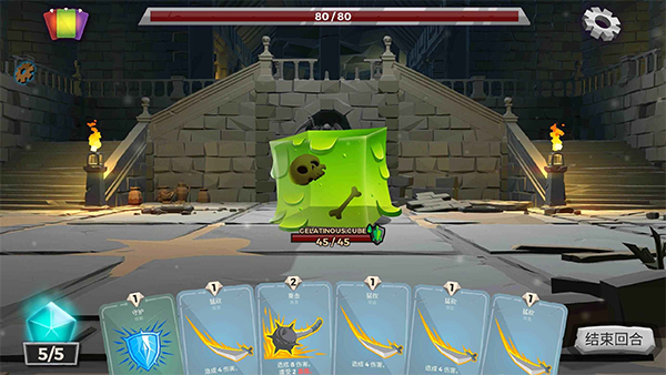 地牢故事无限能量版(3)