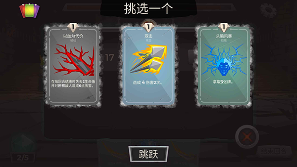 地牢故事无限能量版(1)