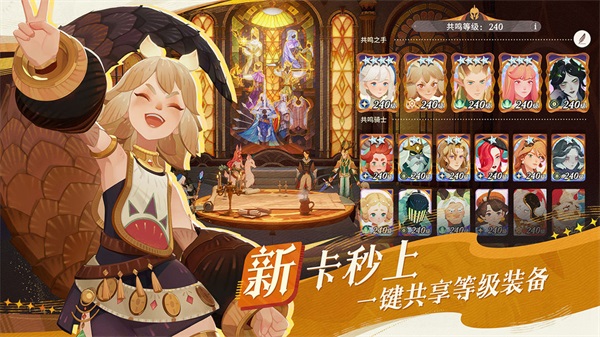 剑与远征启程(1)