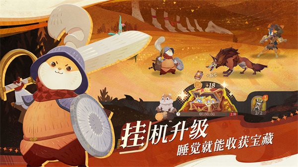 剑与远征启程(3)