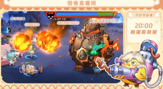 英雄如约而至(1)