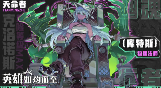 英雄如约而至(5)