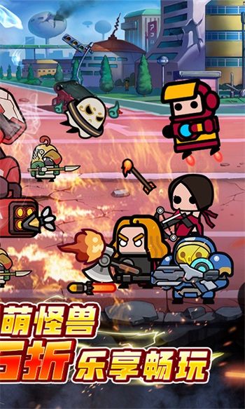 传奇英雄酷跑(1)