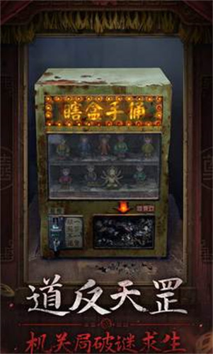 纸嫁衣7卿不负(3)