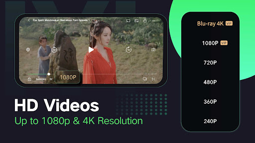 爱奇艺国际版(2)