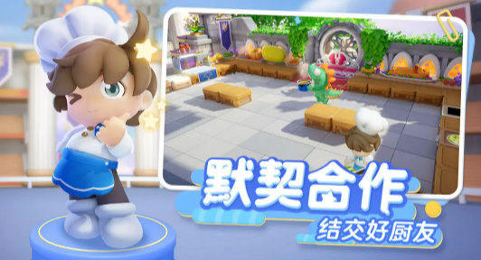 暴吵萌厨手游(2)