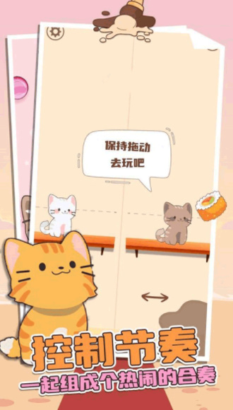 猫咪二重唱(1)