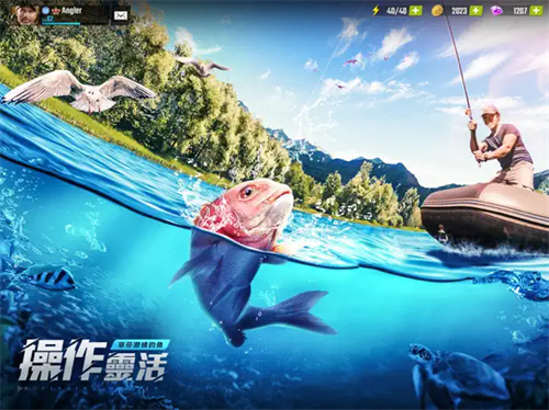 欢乐钓王传奇(1)