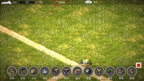 我的城市与军队(2)