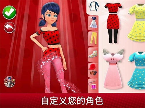 奇迹少女的生活(1)