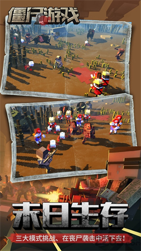 枪手丧尸幸存者(2)