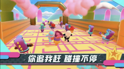 糖豆人终极淘汰赛国际服(3)