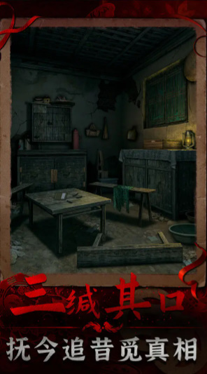 阴阳锅3阴缘牵(3)