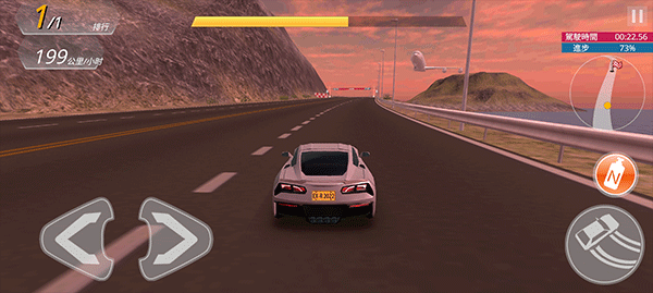 极限漂移与氮气赛车(2)