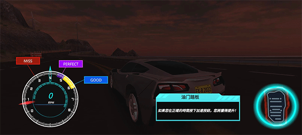 极限漂移与氮气赛车(1)