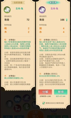 因为怕疼只能无敌(3)