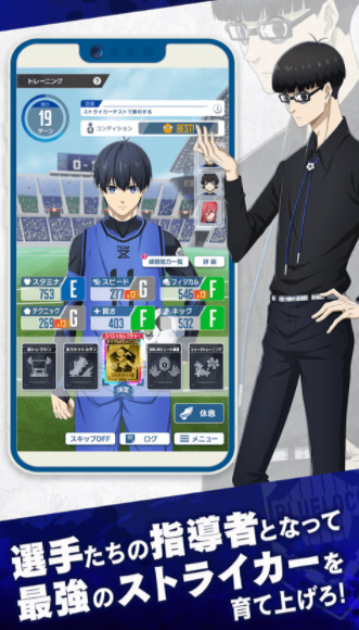 Project World Champion(4)