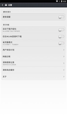 2025小米应用商店(2)