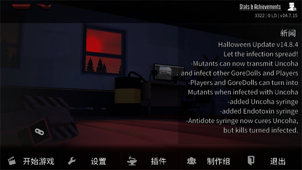 g沙盒复仇7723(2)