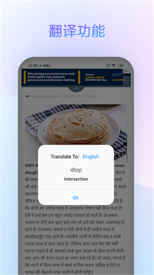 小米浏览器国际版2025(3)