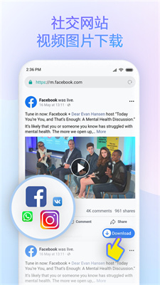 小米浏览器国际版2025(2)