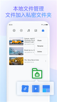 小米浏览器国际版2025(4)