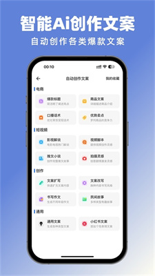 抖素材免费版(4)