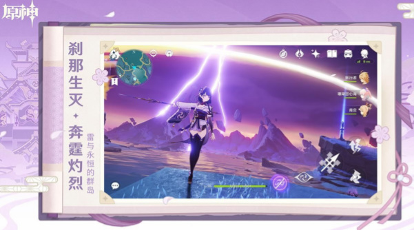 原神私人服最新版(3)