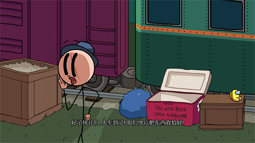 火柴人最后的任务(3)