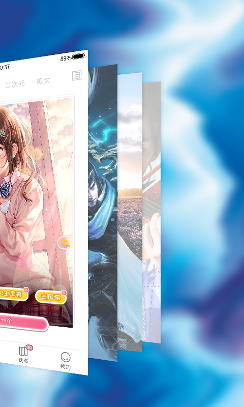 动态壁纸精选2025(1)