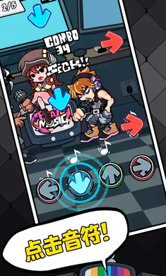 黑色星期五之夜全部模组(3)