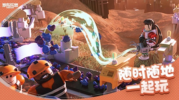 罗布乐思国际服(1)