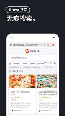 brave浏览器2025(1)