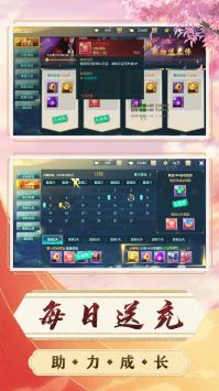 玄真道修仙问道(4)