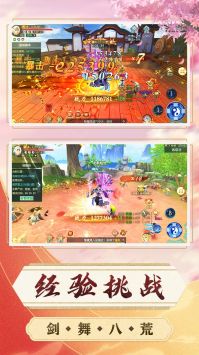 玄真道修仙问道(3)