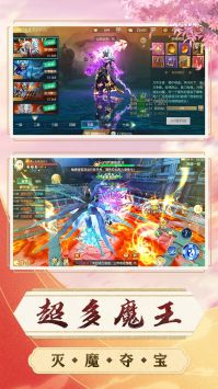 玄真道修仙问道(1)