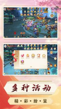 玄真道修仙问道(2)