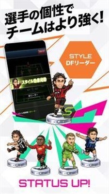 袖珍足球俱乐部(3)