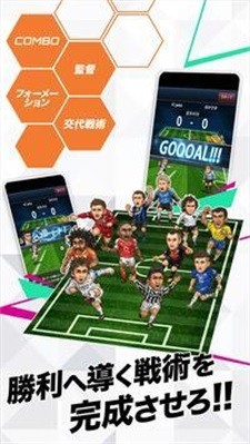 袖珍足球俱乐部(1)