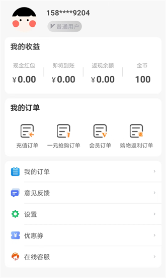 全民嗨选app(1)