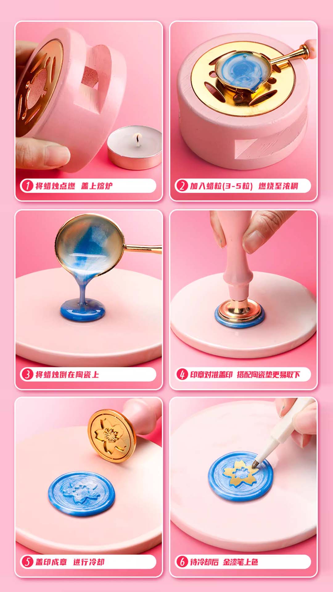 火漆印章收纳手机版(2)