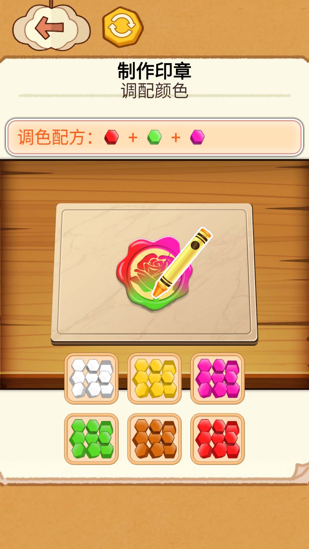 火漆印章收纳手机版(1)