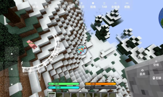 我的世界山海大陆(4)