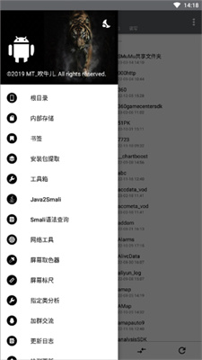 np管理器最新版本(1)