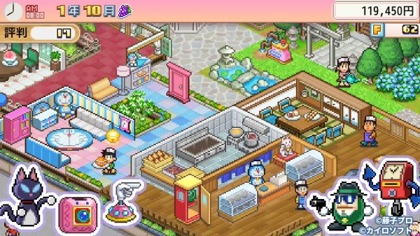 哆啦A梦的铜锣烧店物语(2)