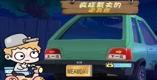 pvz幼儿园版TV触控版(1)