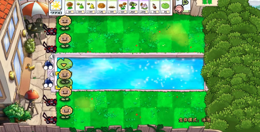 pvz幼儿园版TV触控版(4)