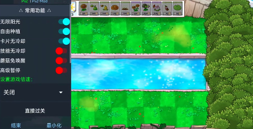 pvz幼儿园版TV触控版(3)