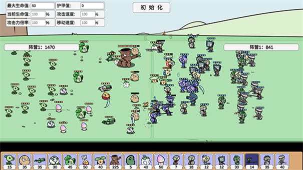 植物大战僵尸BD版(3)